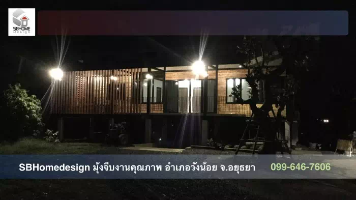 SBHomedesign มุ้งจีบคุณภาพเมืองอยุธยา