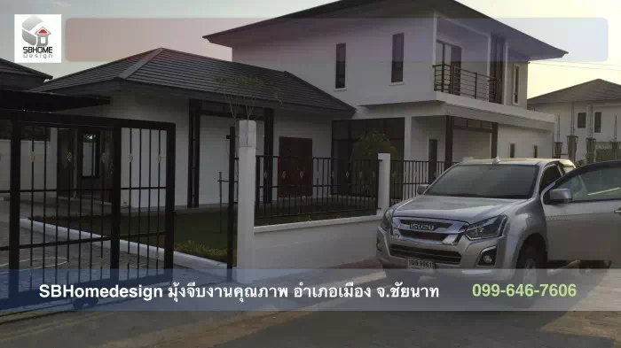 SBHomedesign มุ้งจีบคุณภาพเมืองชัยนาท