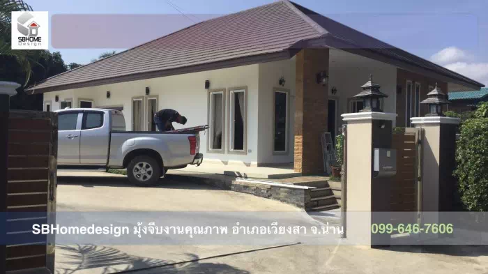 SBHomedesign มุ้งจีบคุณภาพเมืองน่าน