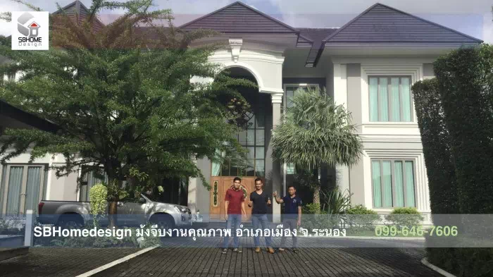 SBHomedesign มุ้งจีบคุณภาพเมืองระนอง