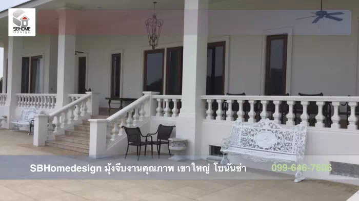 SBHomedesign มุ้งจีบคุณภาพเมืองโคราช