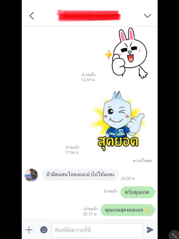 SBHomedesign มุ้งจีบศรีสะเกษงานคุณภาพ