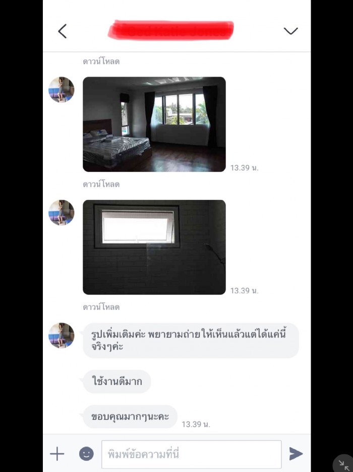 SBHomedesign มุ้งจีบศรีสะเกษงานคุณภาพ