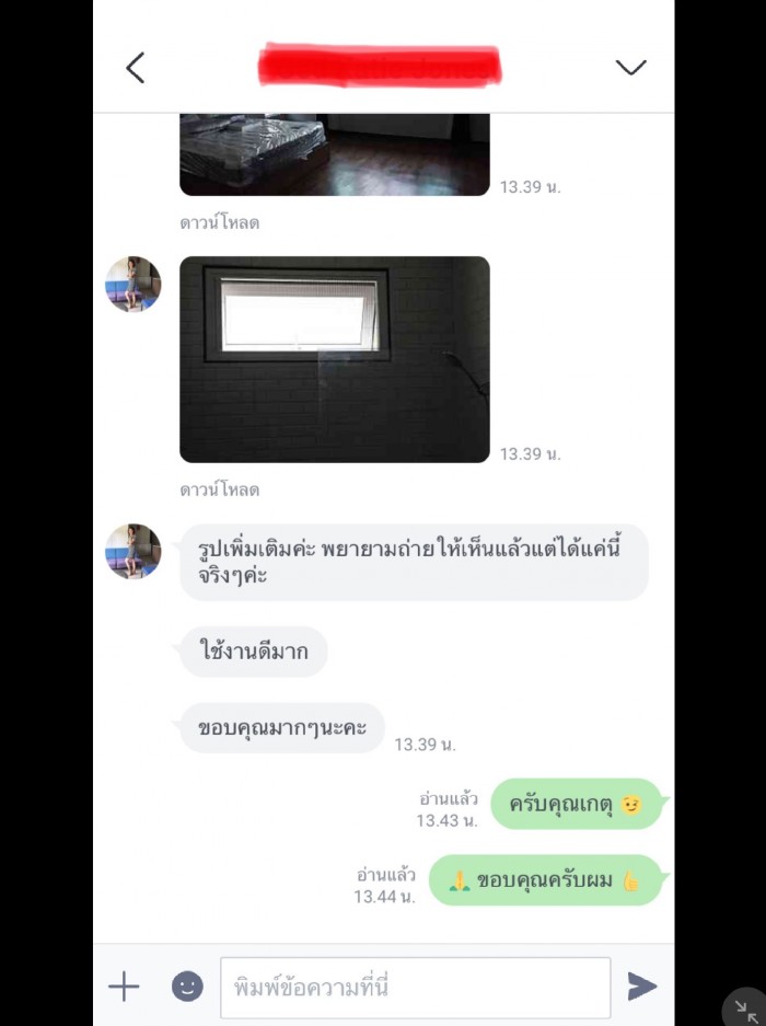 SBHomedesign มุ้งจีบศรีสะเกษงานคุณภาพ