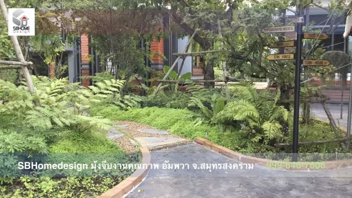 SBHomedesign มุ้งจีบคุณภาพสมุทรสงคราม